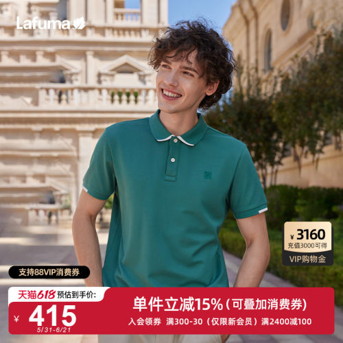 乐飞叶新款防晒速干户外休闲衣
