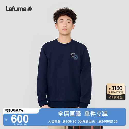 LAFUMA乐飞叶户外运动休闲圆领弹力卫衣男士徒步露营长袖T恤上衣