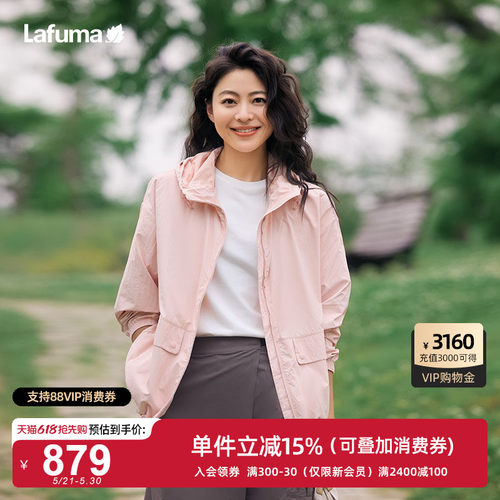 LAFUMA乐飞叶户外防泼水防紫外线UPF50+防晒衣女士连帽轻薄外套