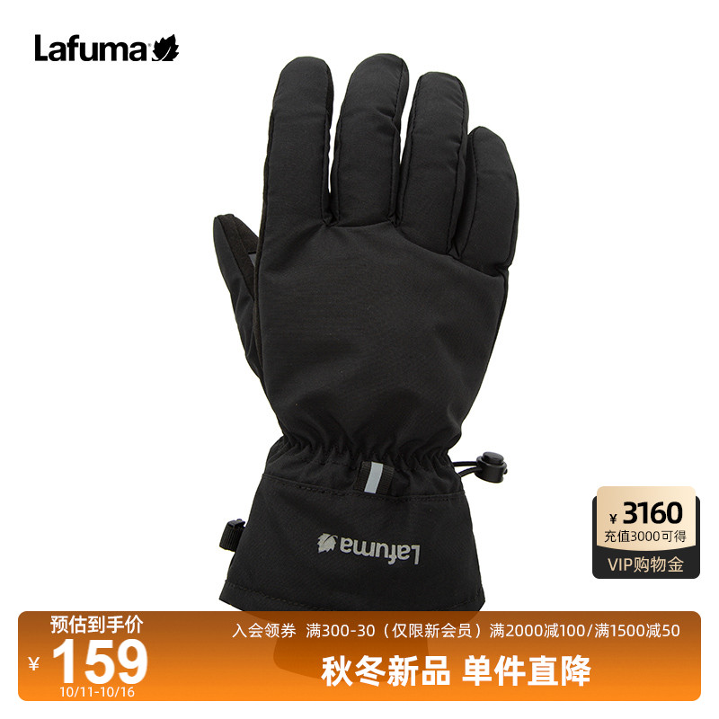 Lafuma户外防泼水保暖手套