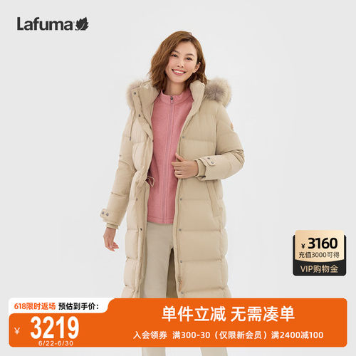 LAFUMA乐飞叶蓬松度700毛领鹅绒过膝长款时尚保暖防泼水羽绒服女