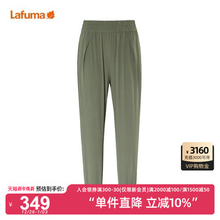 法国LAFUMA乐飞叶户外徒步装 子 速干轻薄露营女束脚休闲运动长裤