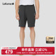 LAFUMA乐飞叶户外夏季 男休闲凉感跑步健身运动短裤 新款 防晒UPF50