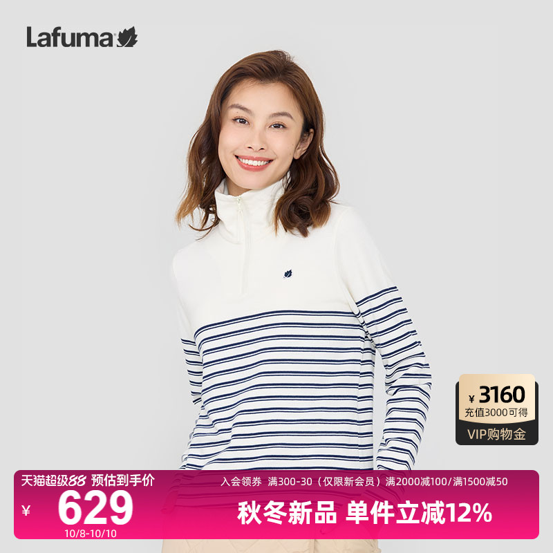LAFUMA乐飞叶户外女士立领条纹打底衫露营长袖春秋内搭T恤上衣
