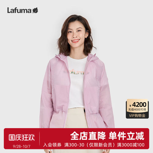 Lafuma乐飞叶户外抗菌防晒外套