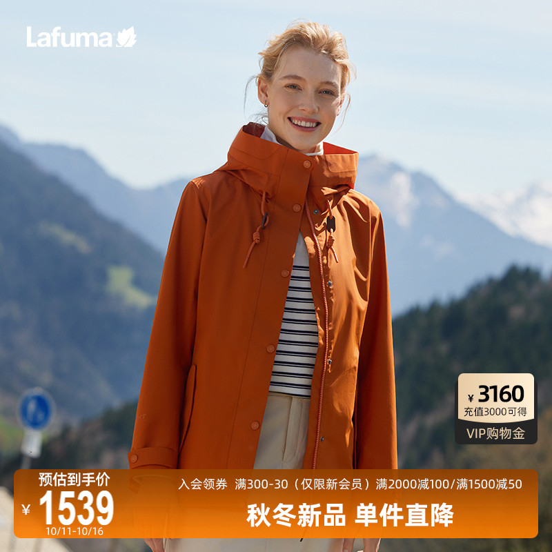Lafuma中长防水冲锋衣