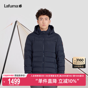 LAFUMA乐飞叶户外秋冬新品 90%绒子轻量羽绒服男可拆卸帽保暖外套
