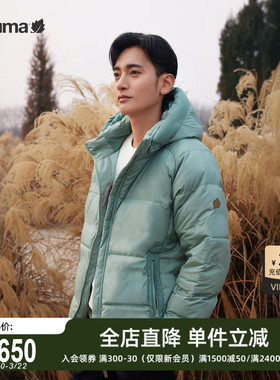 LAFUMA乐飞叶户外冬季防泼水大鹅绒羽绒服男女情侣款时尚保暖外套