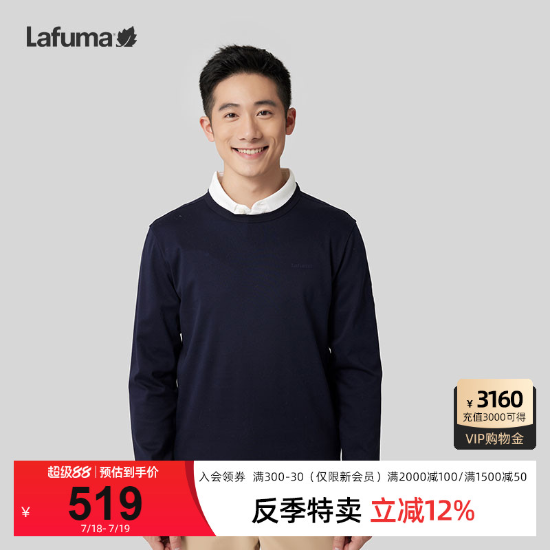 Lafuma户外休闲圆领长袖T恤