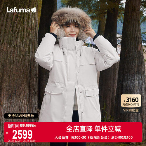 Lafuma情侣派克鹅绒羽绒服