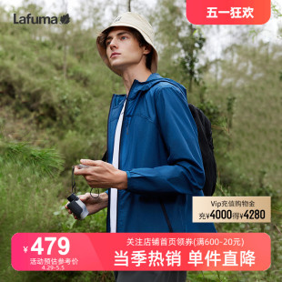 外套LMJA1AP51 LAFUMA防紫外线夏旅游男轻薄透气防晒皮肤衣upf40