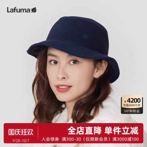 LAFUMA乐飞叶户外新款垂钓徒步两面穿戴大檐渔夫帽男女休闲帽子