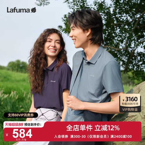 乐飞叶防晒凉感polo短袖T恤女男