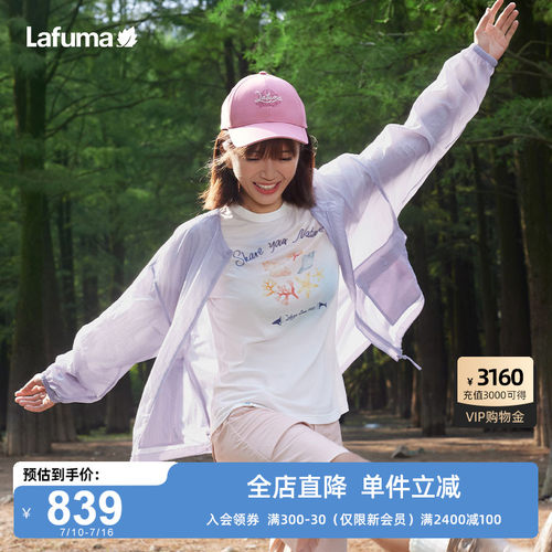 LAFUMA乐飞叶夏季新品时尚轻量拒水UPF40+防晒衣女休闲圆领外套