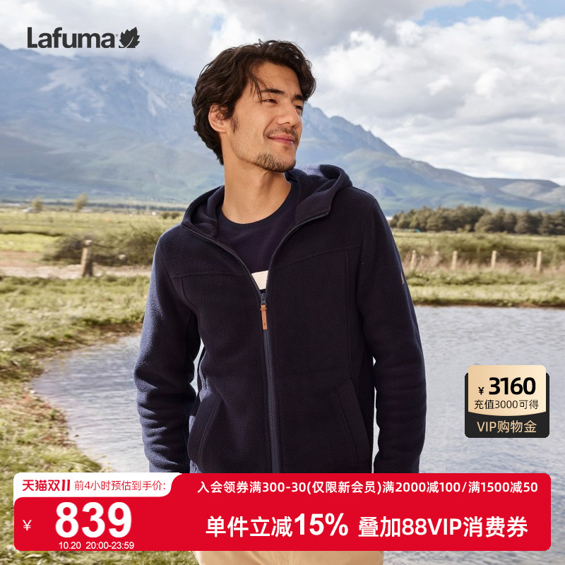 Lafuma乐飞叶连帽抓绒外套
