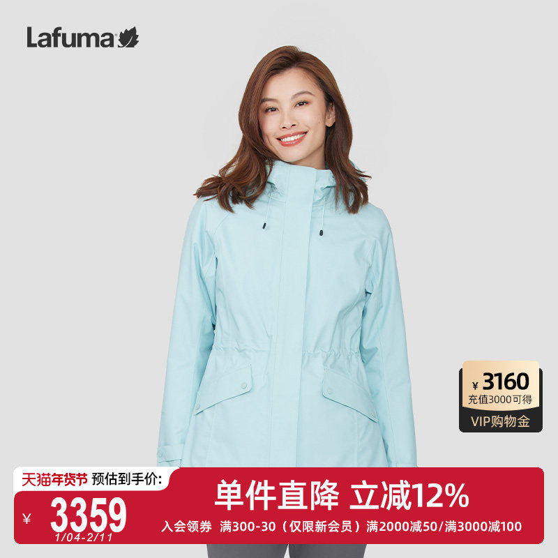 LAFUMA乐飞叶户外防水防风GORE-TEX三合一冲锋衣女士内里羽绒夹克,户外/登山/野营/旅行用品,户外休闲衣,淘宝优惠券,粉丝福利购,淘宝优惠卷