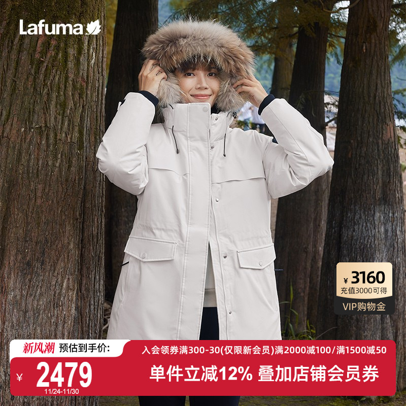 Lafuma情侣派克鹅绒羽绒服