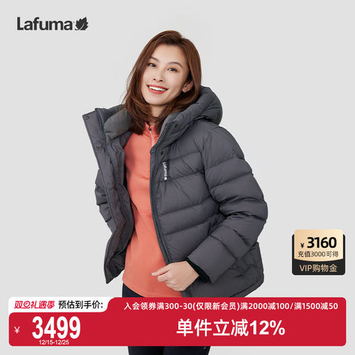 LAFUMA乐飞叶户外GORE-TEX戈尔防风鹅绒800蓬羽绒服女保暖外套
