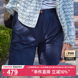 女弹力百搭裤 运动百搭短裤 子 休闲舒适夏季 LAFUMA乐飞叶户外24夏季