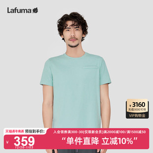 T恤男凉感上衣 吸湿速干健身跑步短袖 LAFUMA乐飞叶户外24夏季 新品