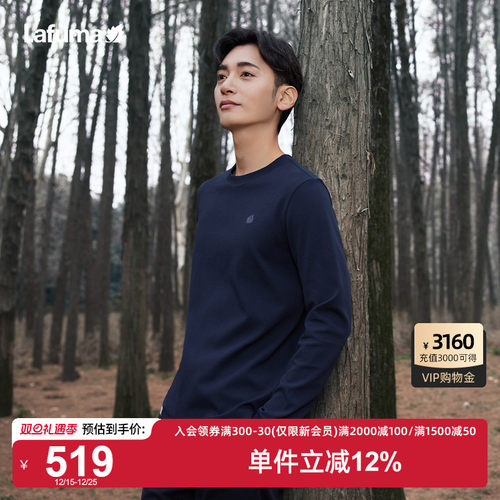 Lafuma华夫格圆领长袖T恤