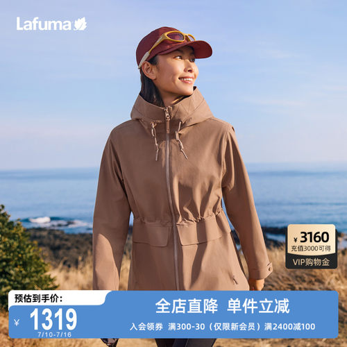 乐飞叶户外防水冲锋衣女