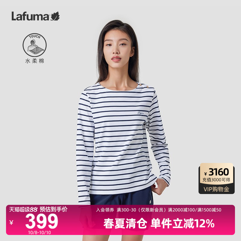 Lafuma条纹圆领长袖T恤