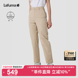 LAFUMA乐飞叶户外通勤徒步休闲速干长裤 子 女运动百搭显瘦裤