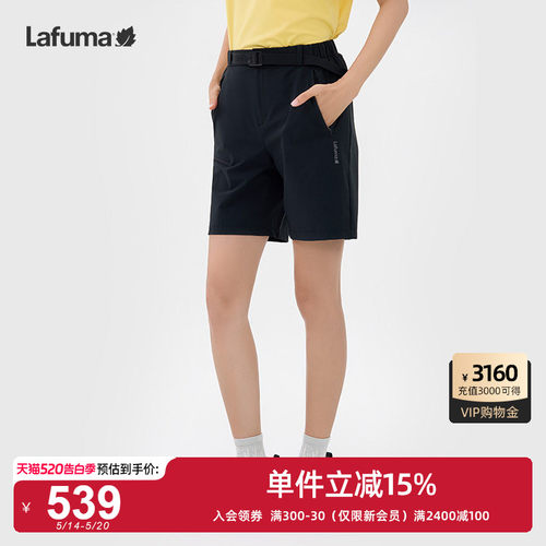 乐飞叶户外防泼水防晒短裤女