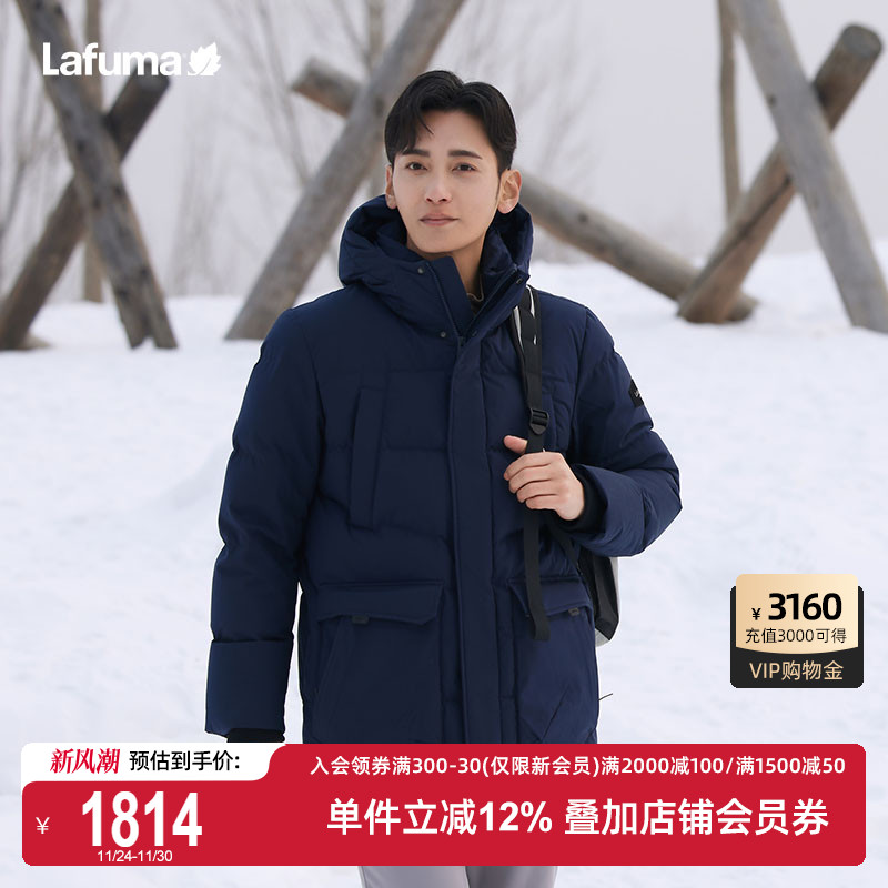 Lafuma乐飞叶防水鹅绒羽绒服