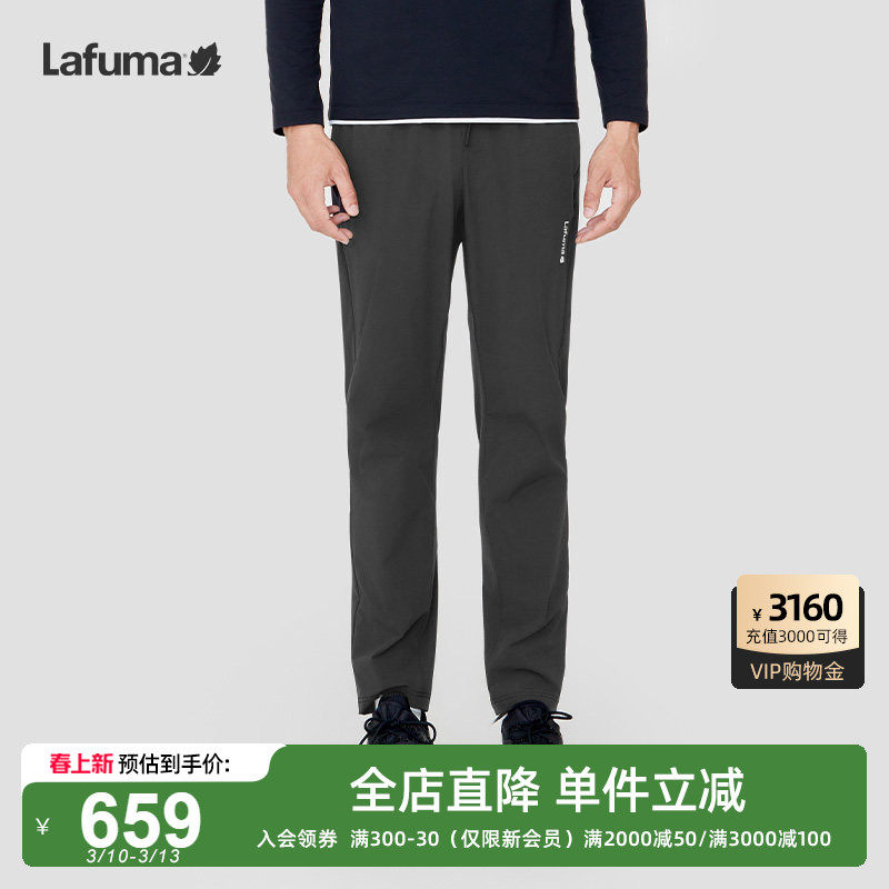 LAFUMA乐飞叶户外通勤防泼水休闲长裤男士跑步健身运动弹力裤子