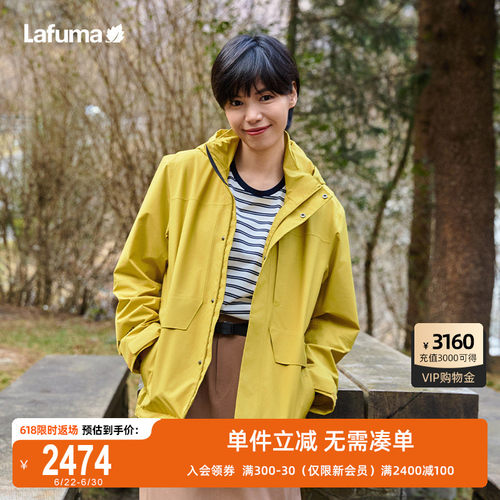Lafuma户外戈尔冲锋衣男士外套