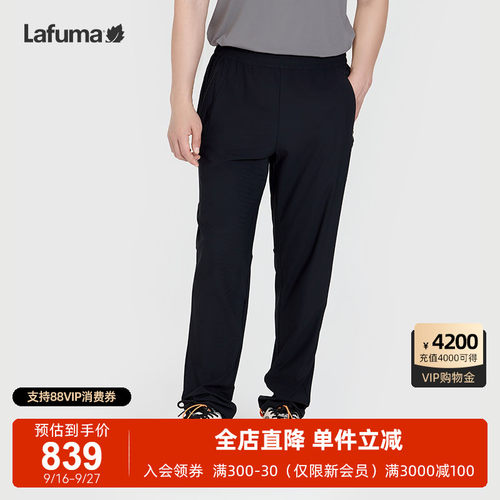 乐飞叶防晒凉感长裤男