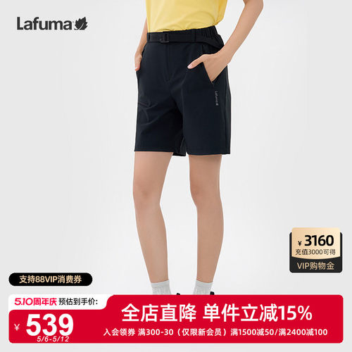 乐飞叶户外防泼水防晒短裤女