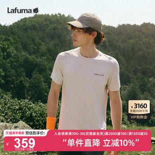 T恤男 夏吸湿速干防晒凉感跑步运动健身短袖 Lafuma 乐飞叶新款
