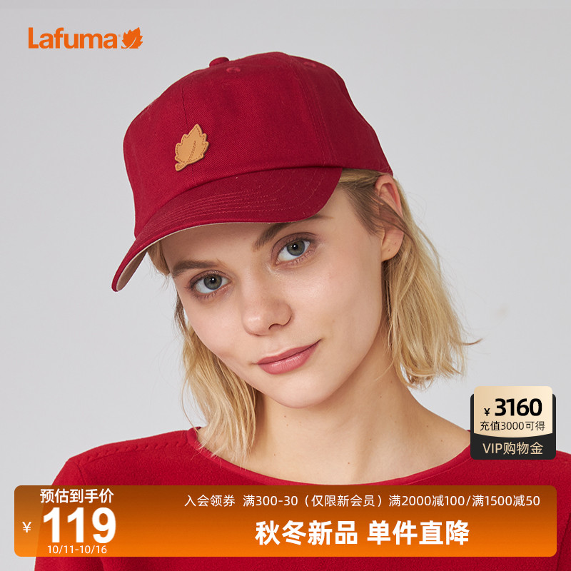 Lafuma乐飞叶情侣休闲鸭舌帽