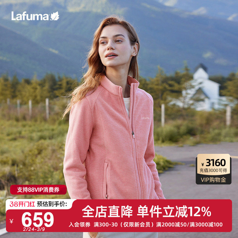 LAFUMA乐飞叶户外休闲保暖雀巢绒抓绒衣男女情侣开衫外套立领上衣