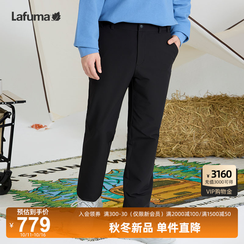 LAFUMA乐飞叶户外秋冬新款露营徒步休闲长裤男防泼水弹力运动裤子