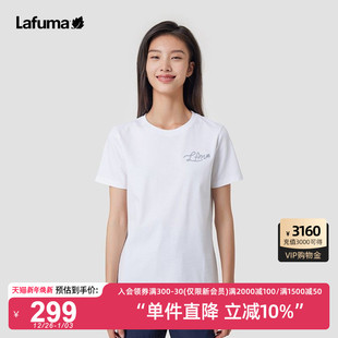 LAFUMA乐飞叶户外休闲时尚 T恤女士纯色百搭打底上衣 快干圆领短袖