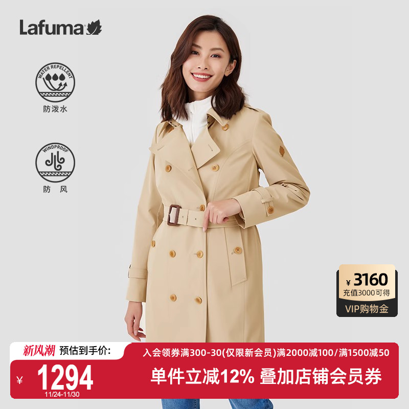 Lafuma中长羽绒内胆风衣