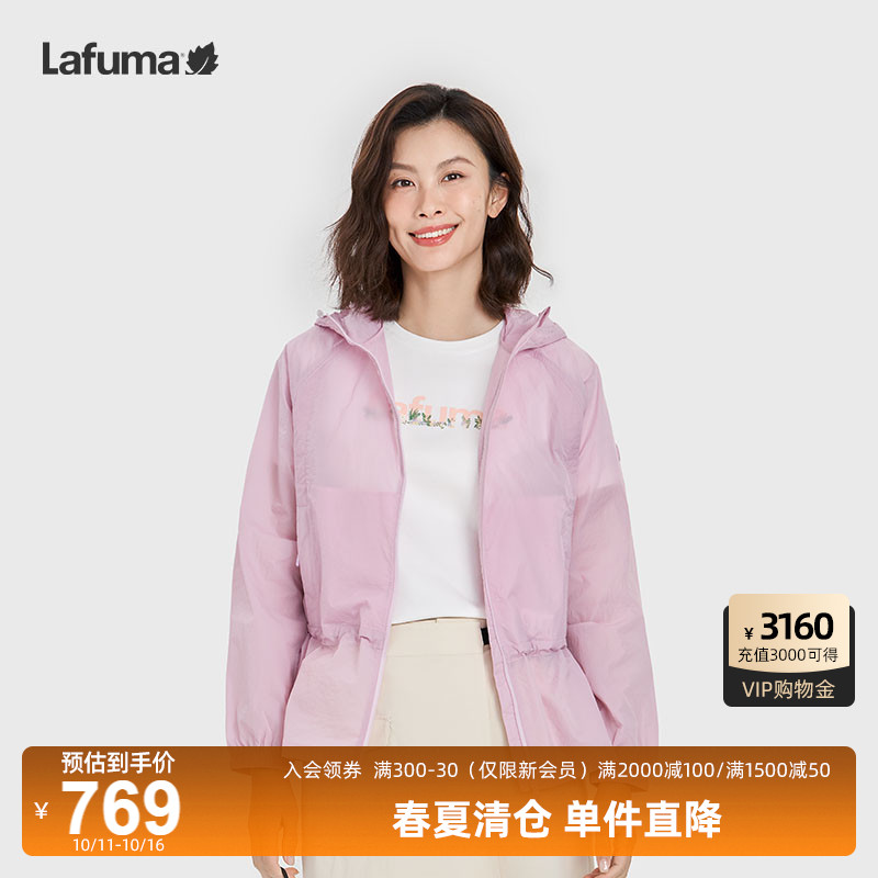 Lafuma乐飞叶户外抗菌防晒外套