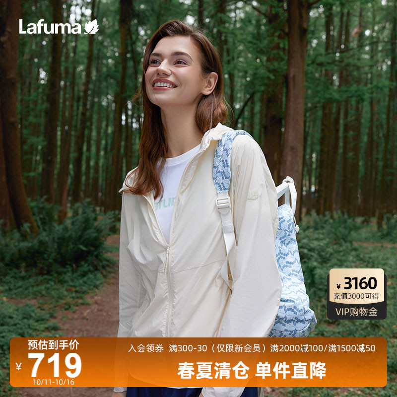 Lafuma情侣防泼水抗菌防晒外套