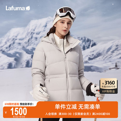 Lafuma乐飞叶防泼水羽绒服