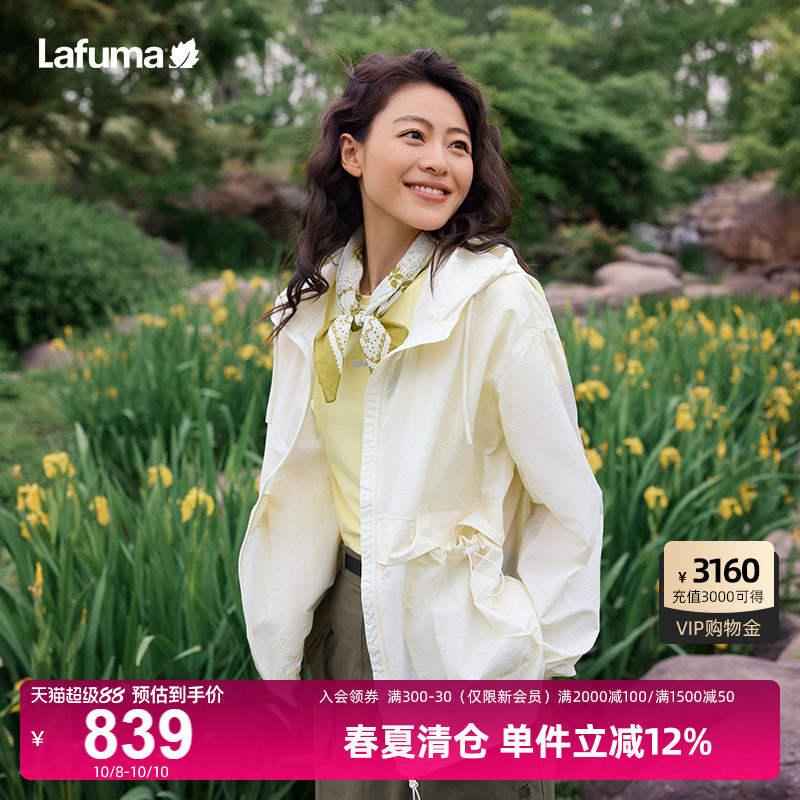 Lafuma乐飞叶户外防泼水防晒外套