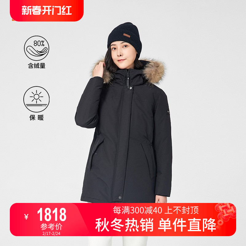 LAFUMA乐飞叶鹅绒中长款加厚保暖防泼水羽绒服女登山外套滑雪外套