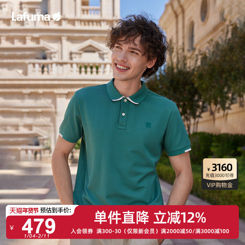 LAFUMA乐飞叶户外夏季新款休闲翻领polo衫男士抗菌凉感短袖T恤,户外/登山/野营/旅行用品,户外休闲衣,淘宝优惠券,粉丝福利购,淘宝优惠卷