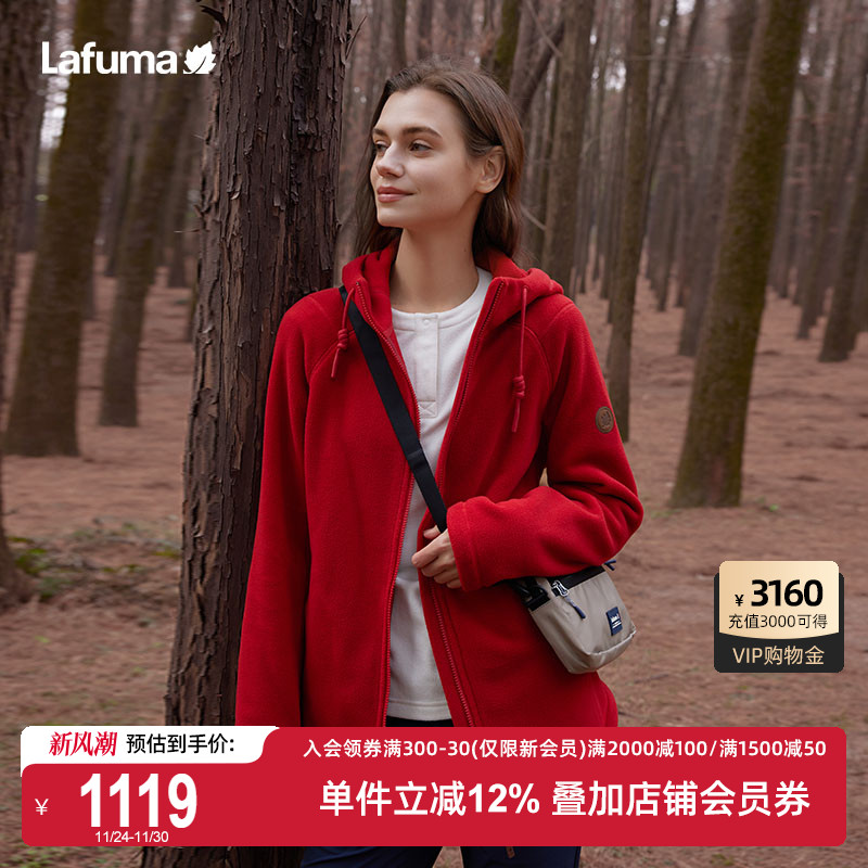 Lafuma户外连帽抓绒外套