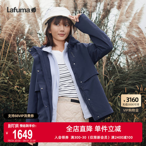 Lafuma防泼水三合一两件套