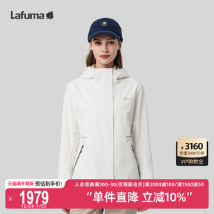 LAFUMA乐飞叶户外秋冬防水保暖鹅绒内胆三合一外套夹克女两件套