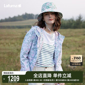 LAFUMA乐飞叶户外通勤防水透湿时尚 印花连帽外套女休闲风衣夹克